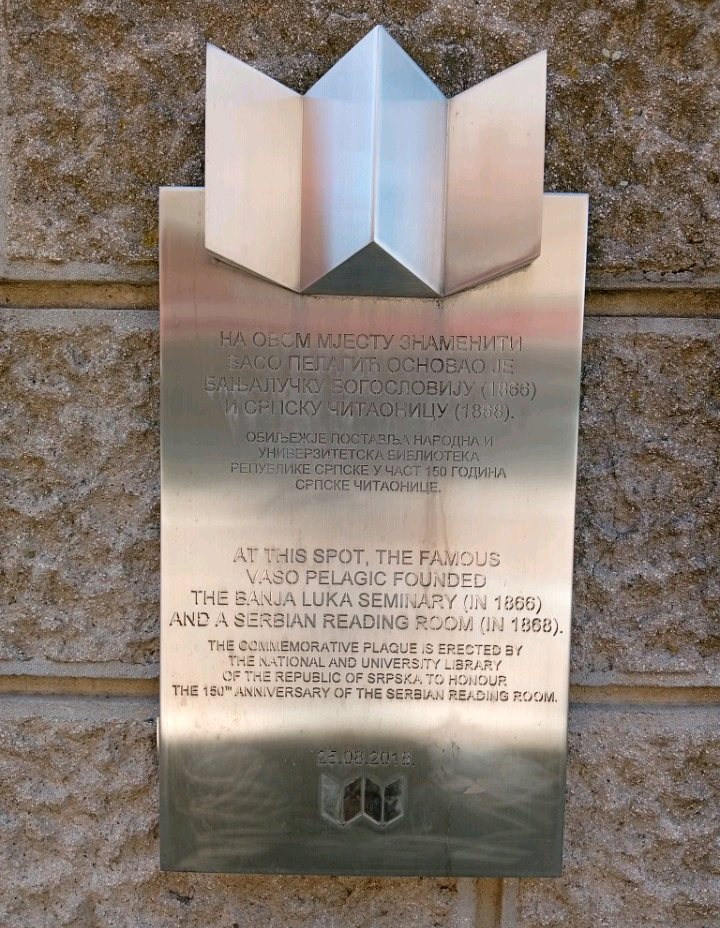 Vaso Pelagić commemorative plaque on Gospodska Street Banja Luka — founder of the Banja Luka Seminary 1866 and Serbian Reading Room 1868